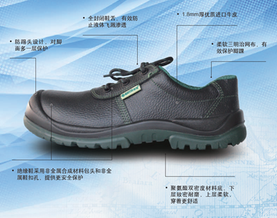 【占秦PPE】腳部傷害的分類及安全鞋的重要性